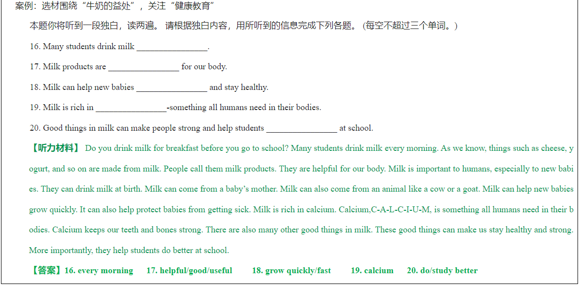 16企业微信截图_17565240104907