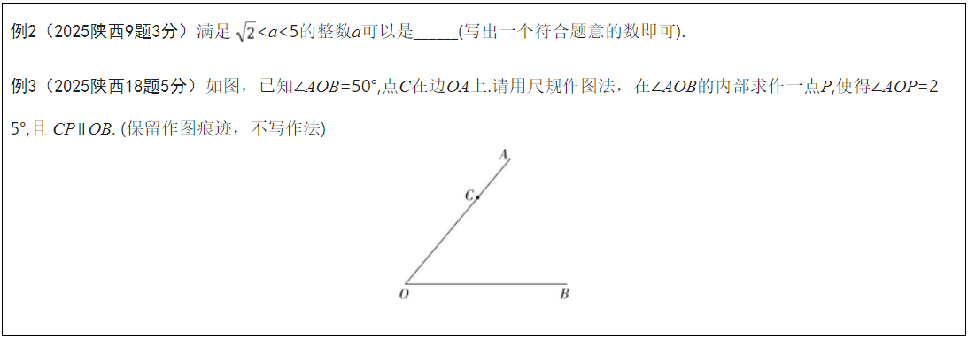 企业微信截图_17564549269368