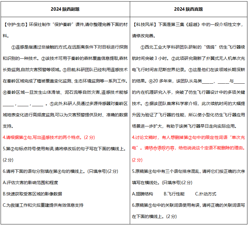 企业微信截图_17555726922486