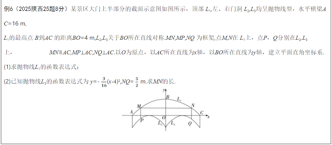 企业微信截图_17564554733789
