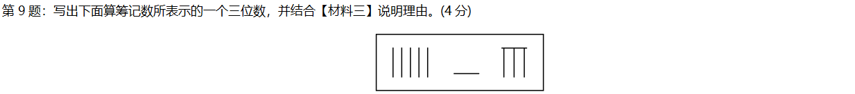 企业微信截图_17555948751788