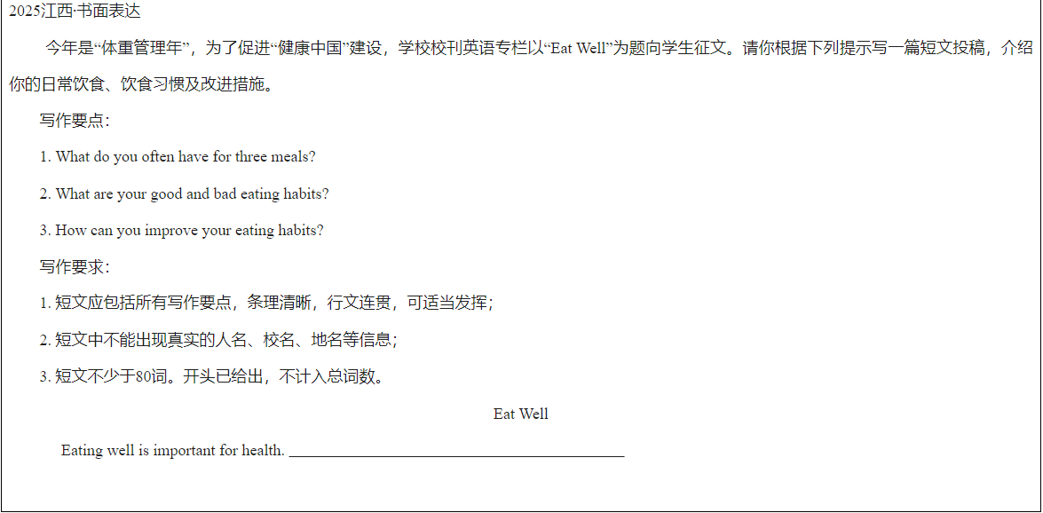 20企业微信截图_17565242524776