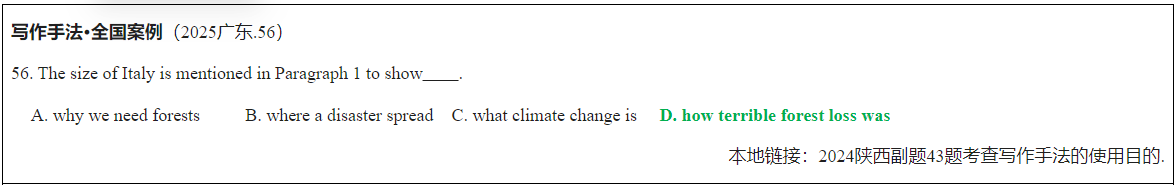 6企业微信截图_175652292928
