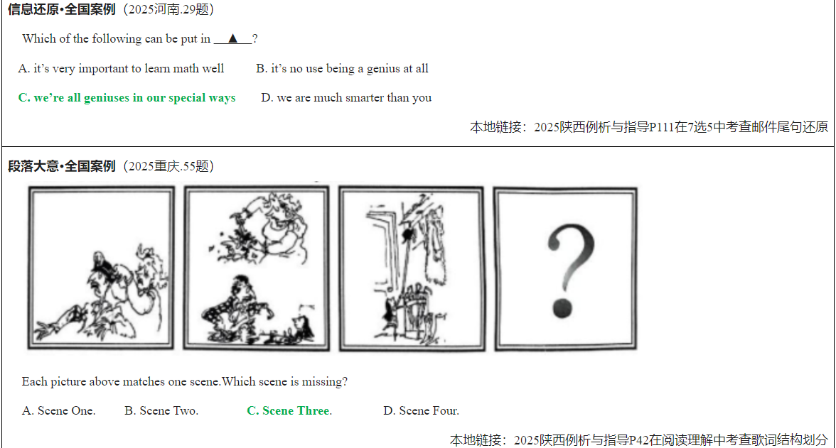 8企业微信截图_17565231246292