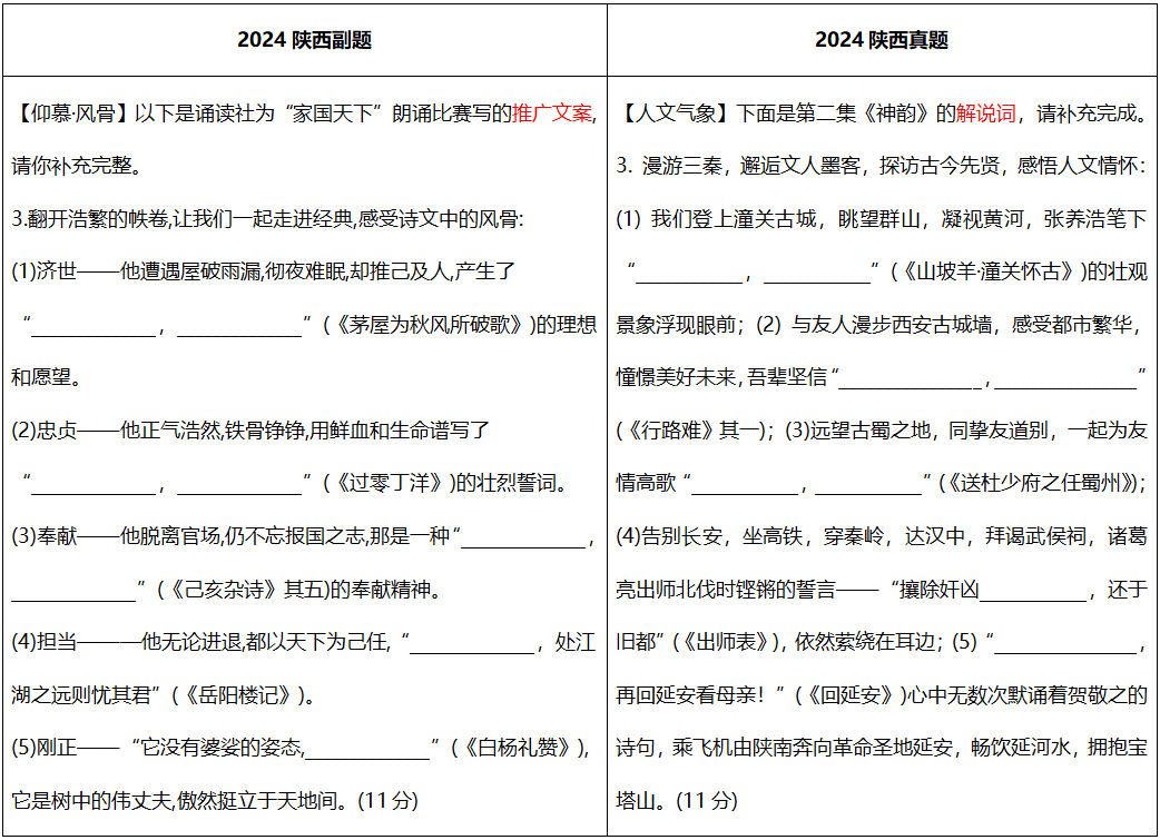 企业微信截图_17555724514461
