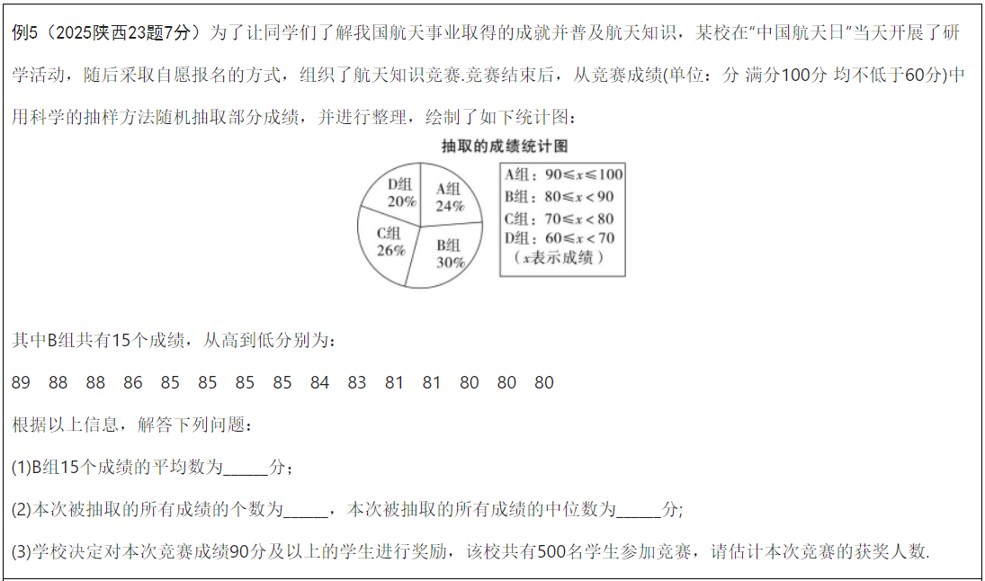 企业微信截图_17564554186338