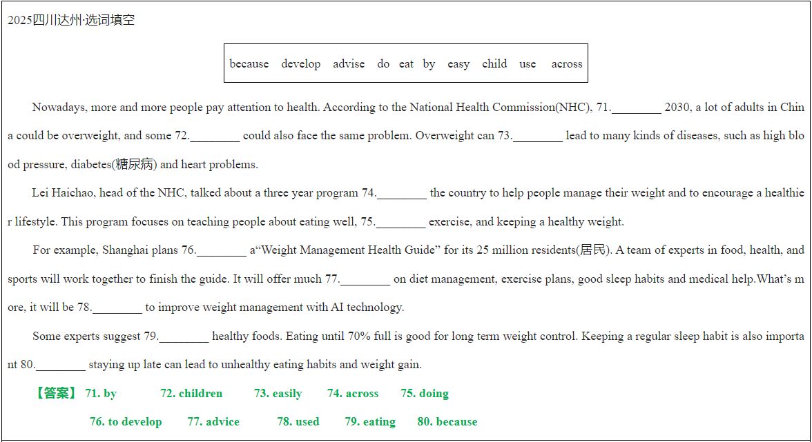 19企业微信截图_17565241771730