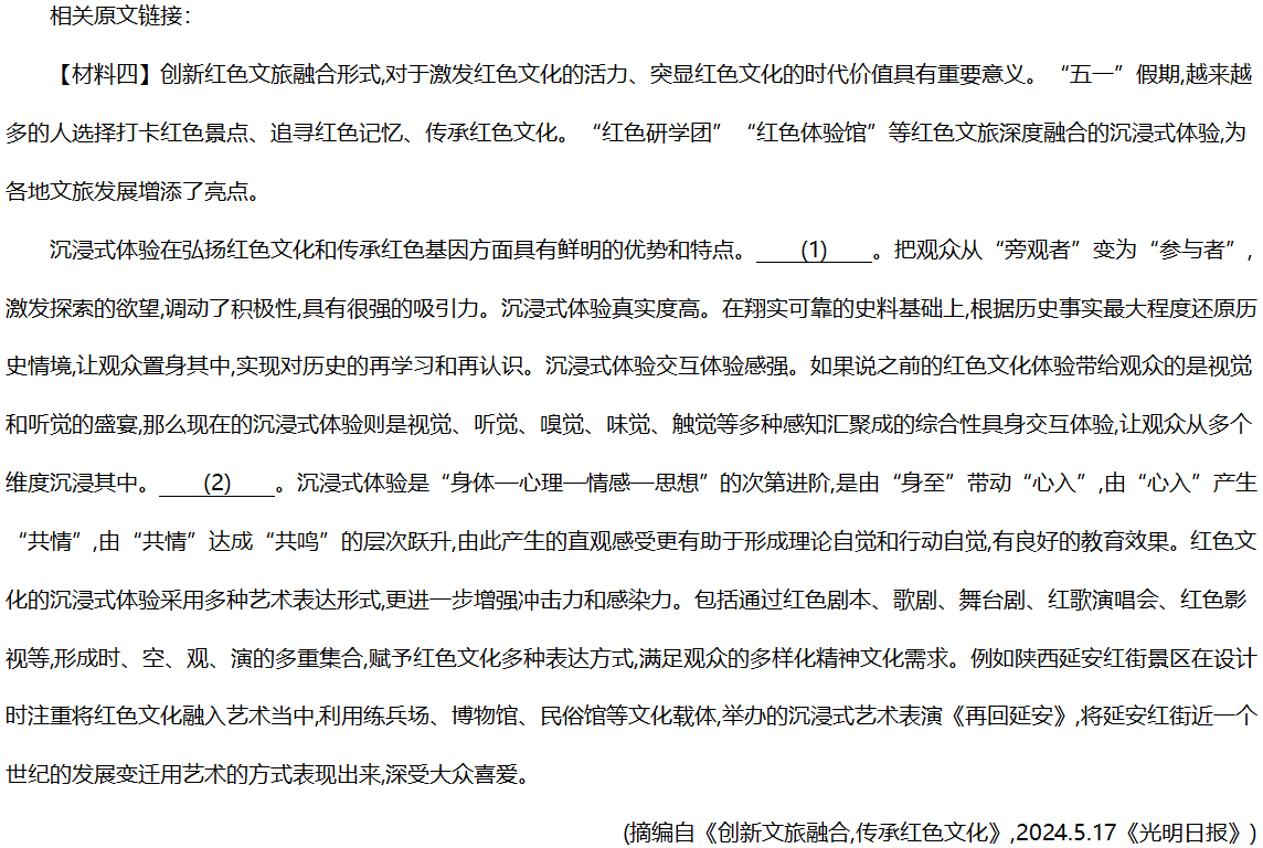 企业微信截图_1755573056330