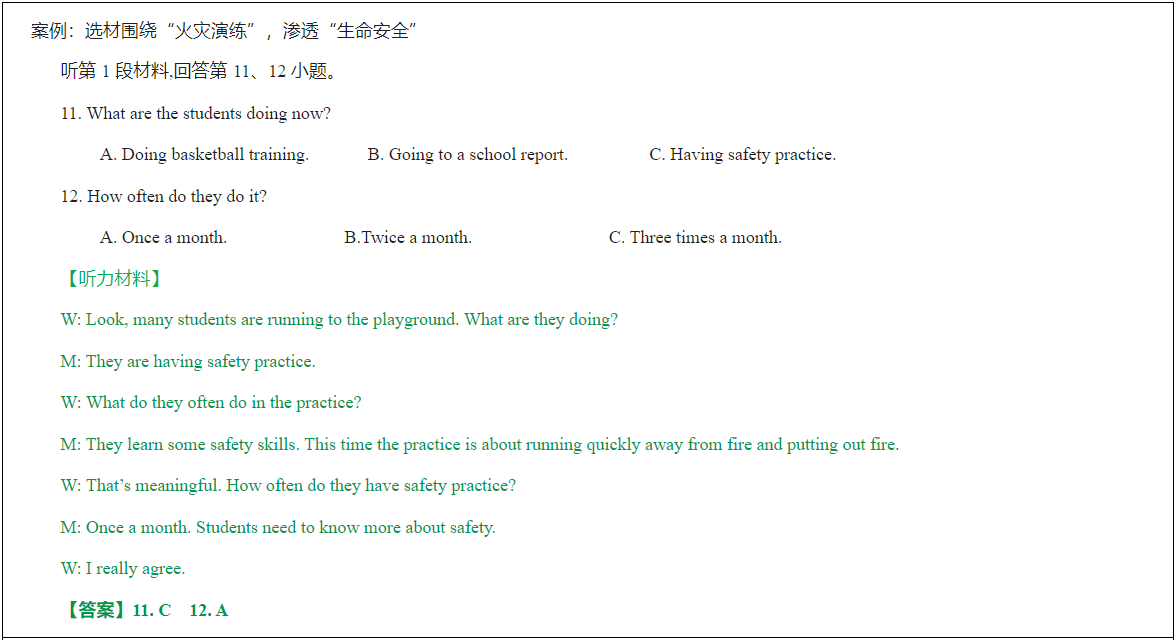15企业微信截图_17565239323462