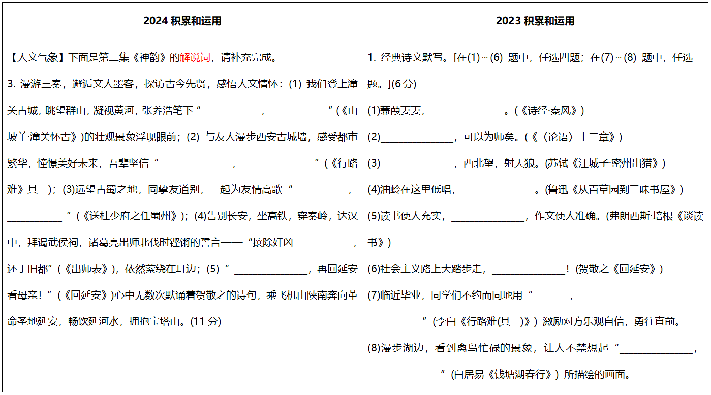 企业微信截图_1755594334941