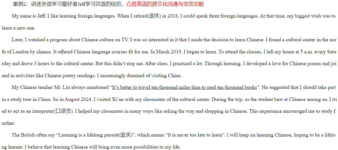 7企业微信截图_17567101113031