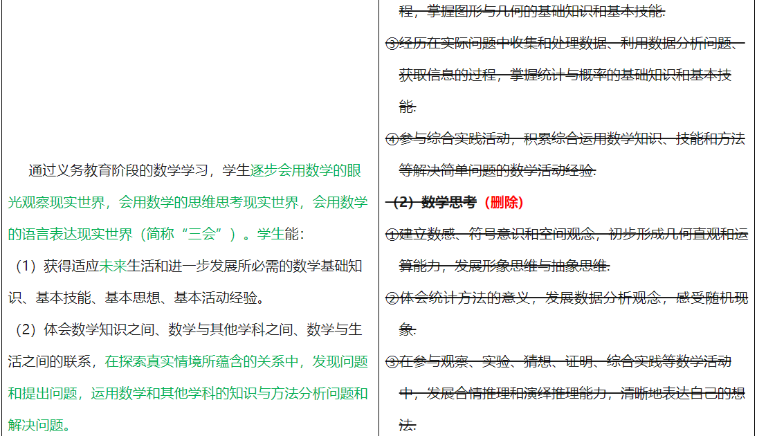 2企业微信截图_1757296201616