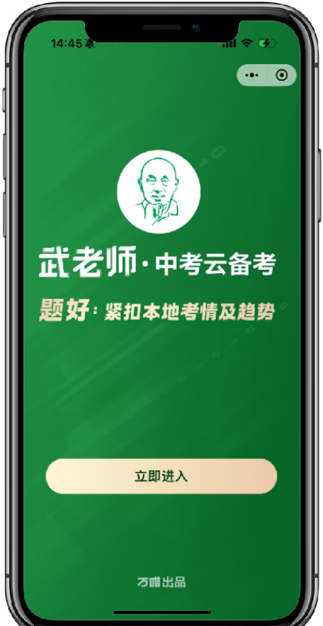 8企业微信截图_17569563882454