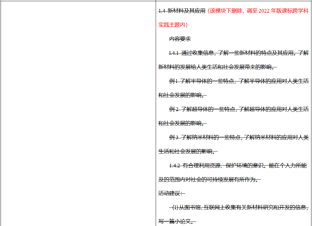 8企业微信截图_17580170232675