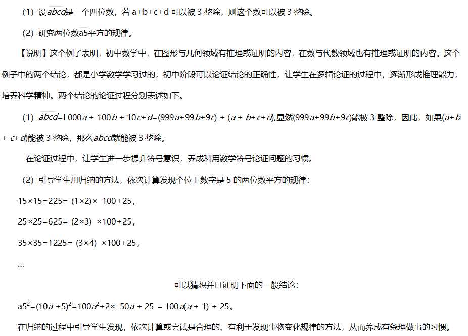 6企业微信截图_17577552566208