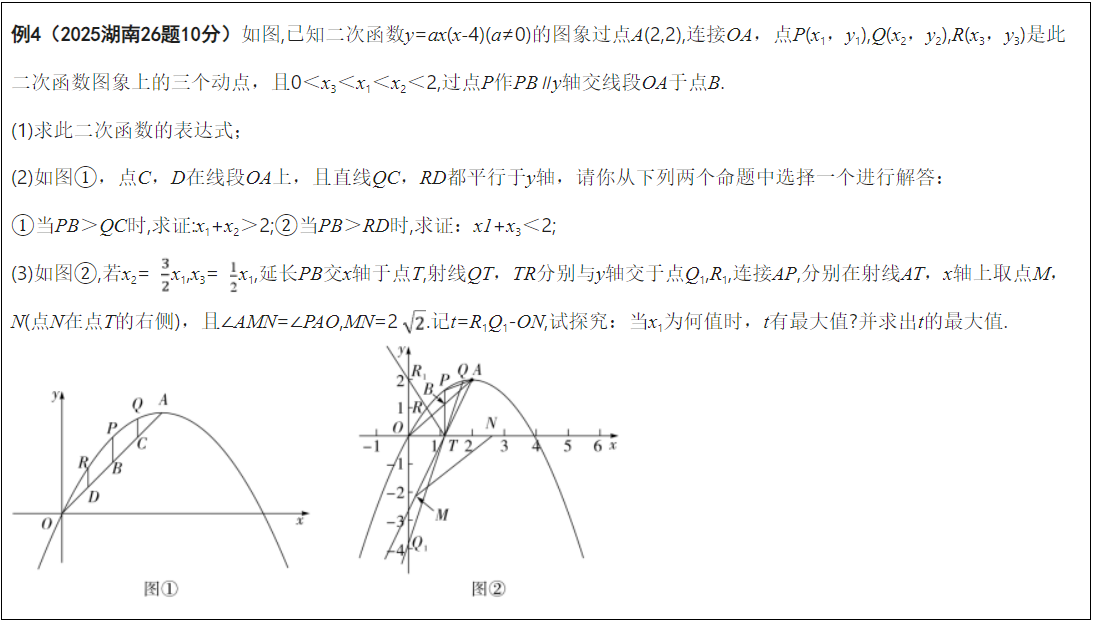 6企业微信截图_1756696288191