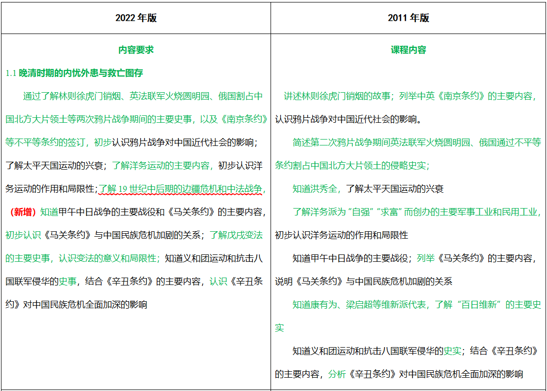 1企业微信截图_17580927022318