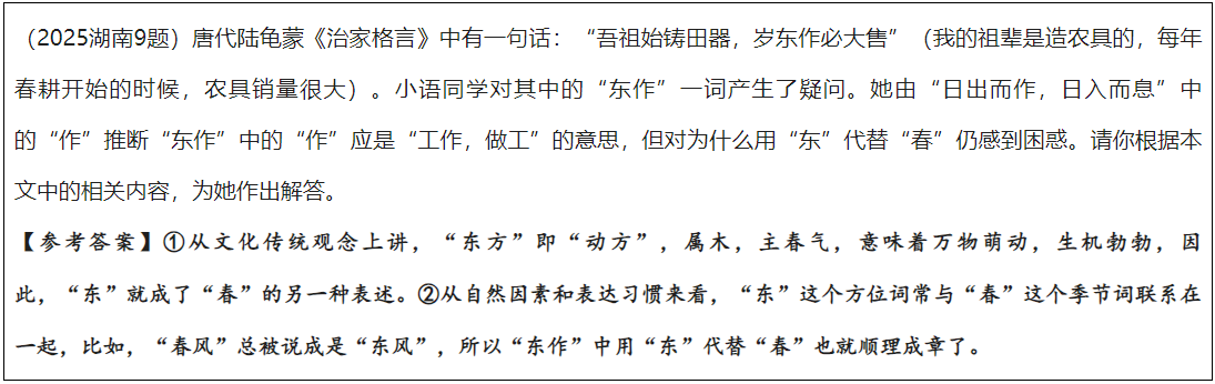 企业微信截图_17566903721530