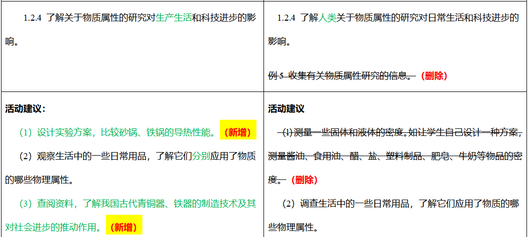 5企业微信截图_17580167392887