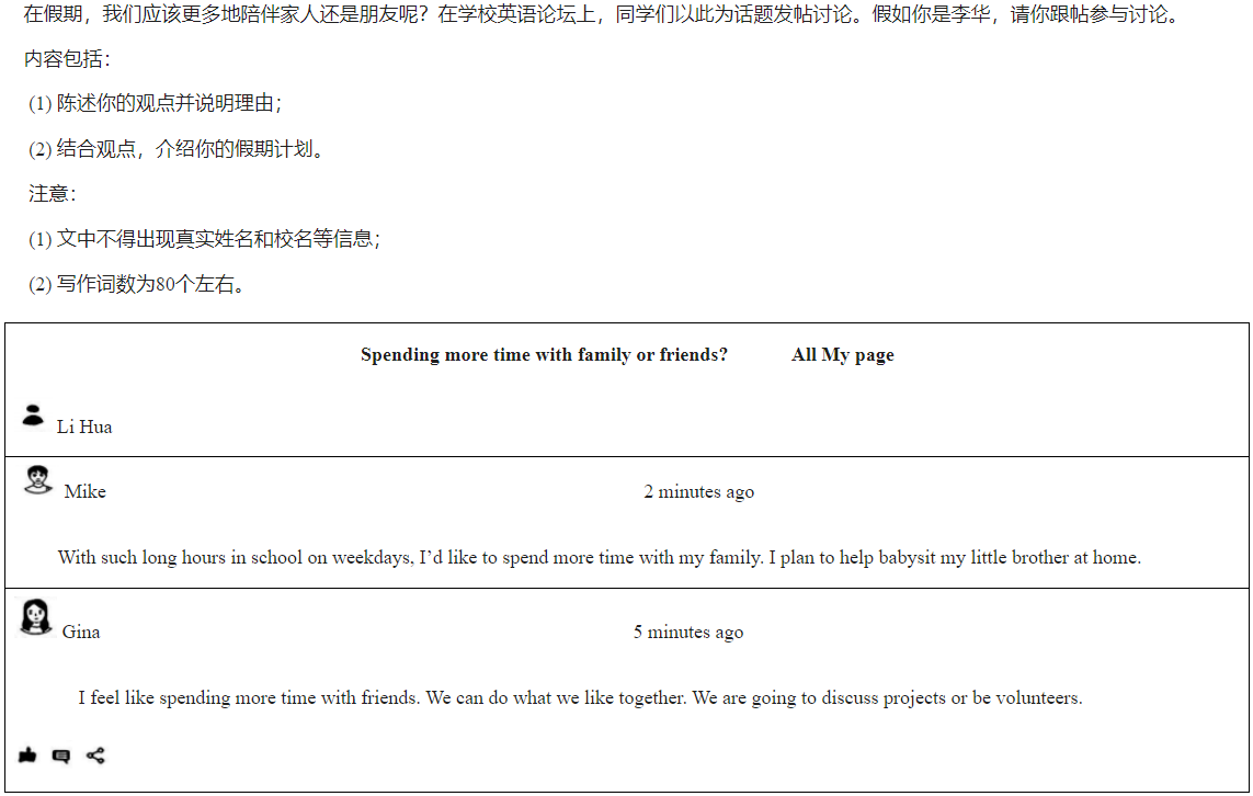 4企业微信截图_17567098488739