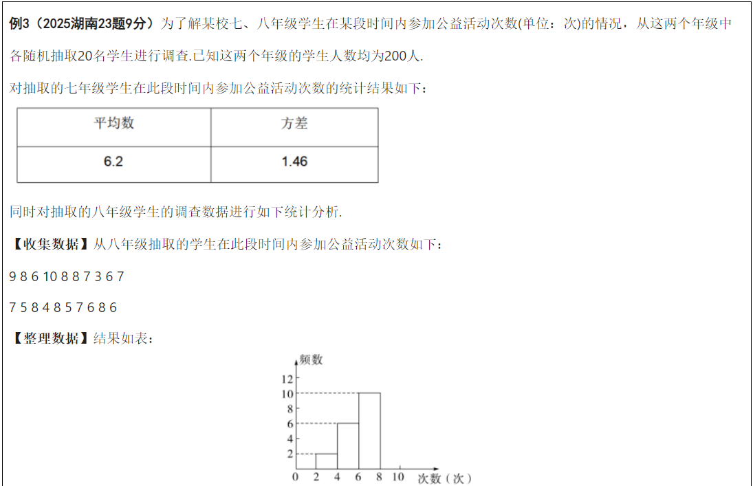 4企业微信截图_17566960725484