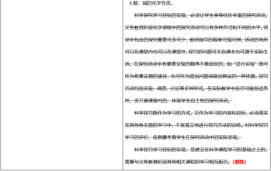 8企业微信截图_17580802655339