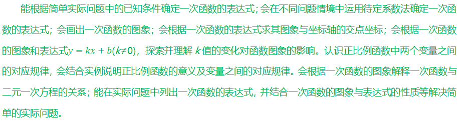 19企业微信截图_17577581551193