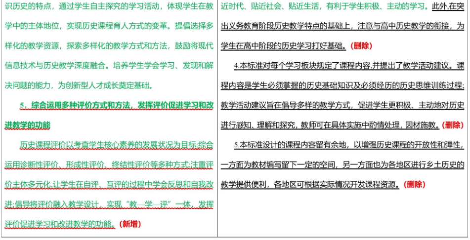 4企业微信截图_17570401038617