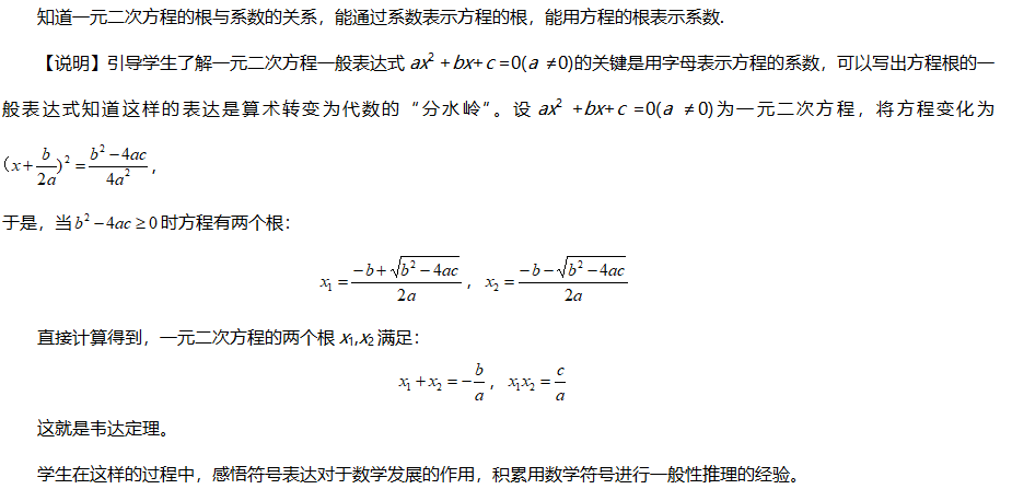 8企业微信截图_17577565554578