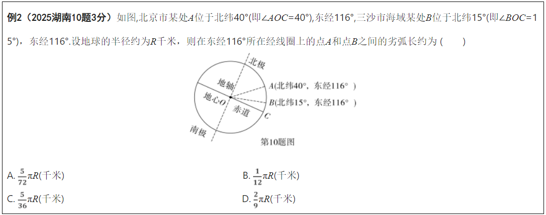 2企业微信截图_1756695750943