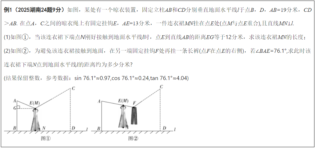 1企业微信截图_1756695064935