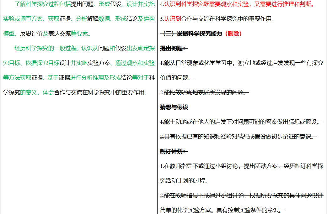 3企业微信截图_175807940976