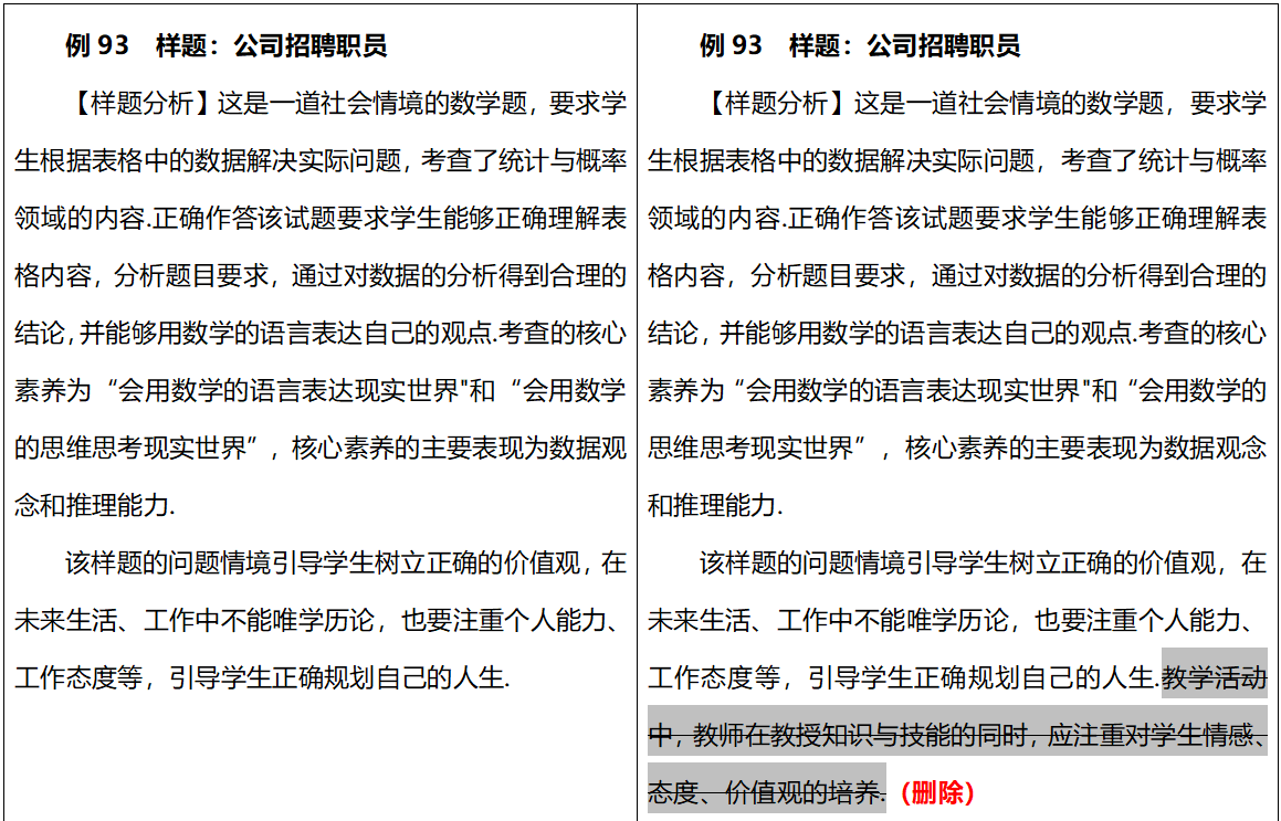 6企业微信截图_17631038045369